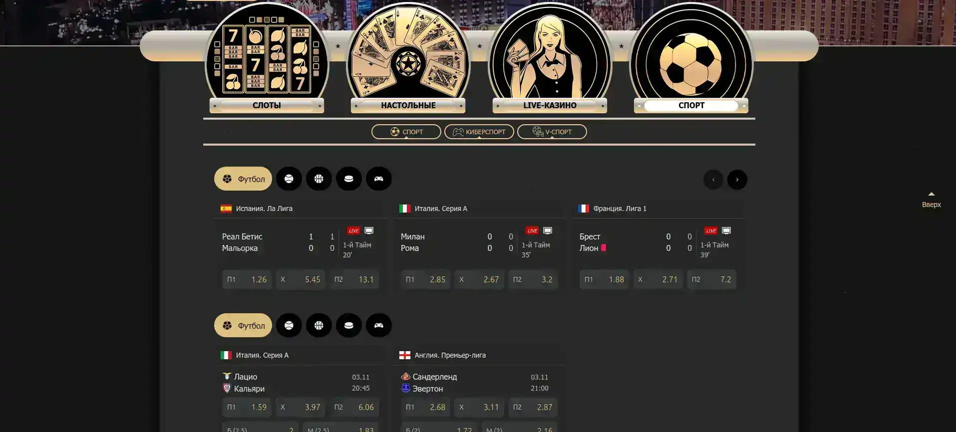 Бонусы и акции в казино Алов